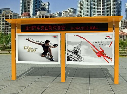 北京媒體廣告燈箱 專業(yè)打造不銹鋼掛墻宣傳欄與滾動(dòng)燈箱的生產(chǎn)廠家