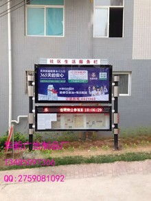 河南廣告滾動(dòng)燈箱、LED換畫燈箱及宣傳燈箱制作供應(yīng)商——宿豫區(qū)華新廣告制品廠