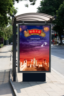《臨摹噴繪海報(bào)設(shè)計(jì)作品打包六連發(fā) 燈箱視覺的無限可能》